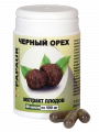 Чёрный орех. Экстракт плодов