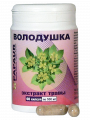 Володушка. Экстракт травы