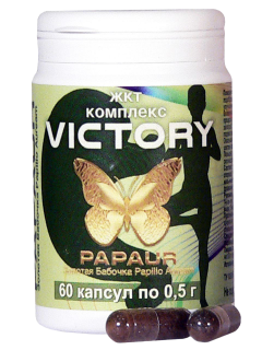 Papaur-victory