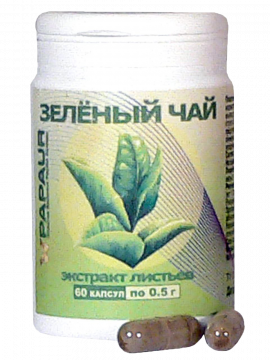 PAPAUR Зеленый чай. Экстракт листьев