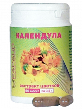 Календула. Экстракт цветков