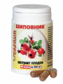 Шиповник. Экстракт плодов