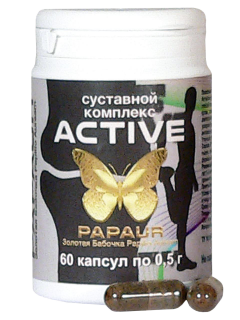 Papaur-active