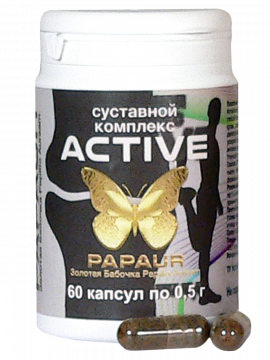 Papaur-active