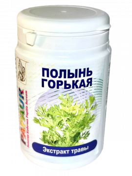 Полынь. Экстракт травы