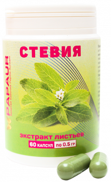 Стевия. Экстракт травы