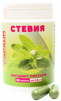Стевия. Экстракт травы