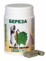 Берёза. Экстракт листьев