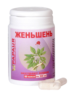 Женьшень. Экстракт корня