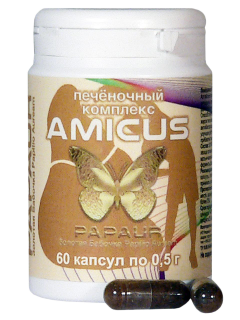 Papaur-amicus