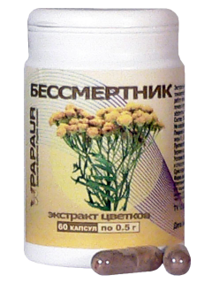 Бессмертник. Экстракт цветков