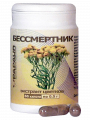 Бессмертник. Экстракт цветков