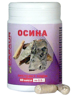 Осина. Экстракт коры