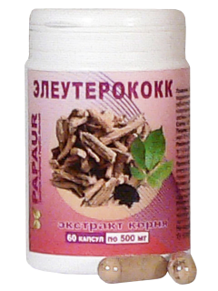 Элеутерококк. Экстракт корня