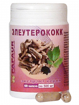 Элеутерококк. Экстракт корня