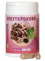 Элеутерококк. Экстракт корня