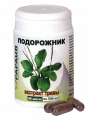 Подорожник. Экстракт листьев