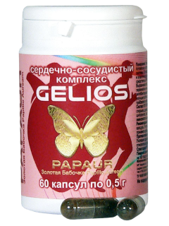 Papaur-gelios