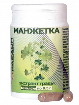 Манжетка. Экстракт травы