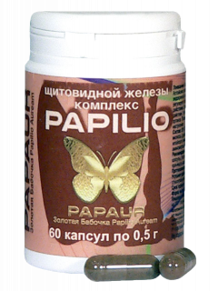 Papaur-papilio