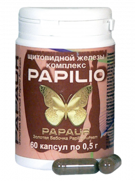 Papaur-papilio