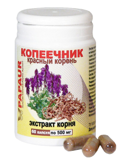 Копеечник (красный корень). Экстракт корня